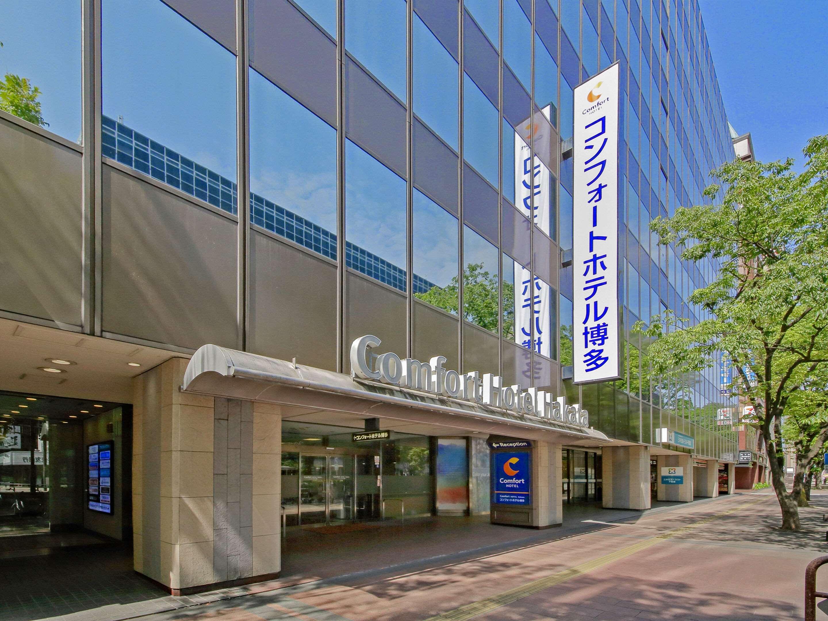 Comfort Hotel Hakata Fukuoka  Eksteriør billede